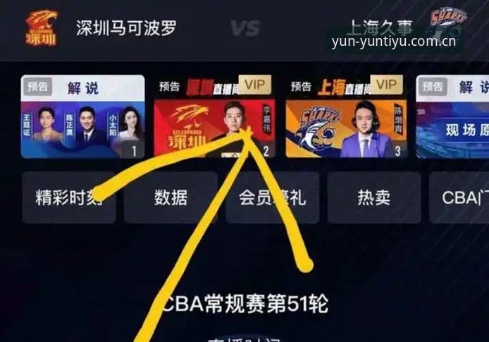 为什么体育迷都在用云体育体育直播平台？一个老用户的真心话